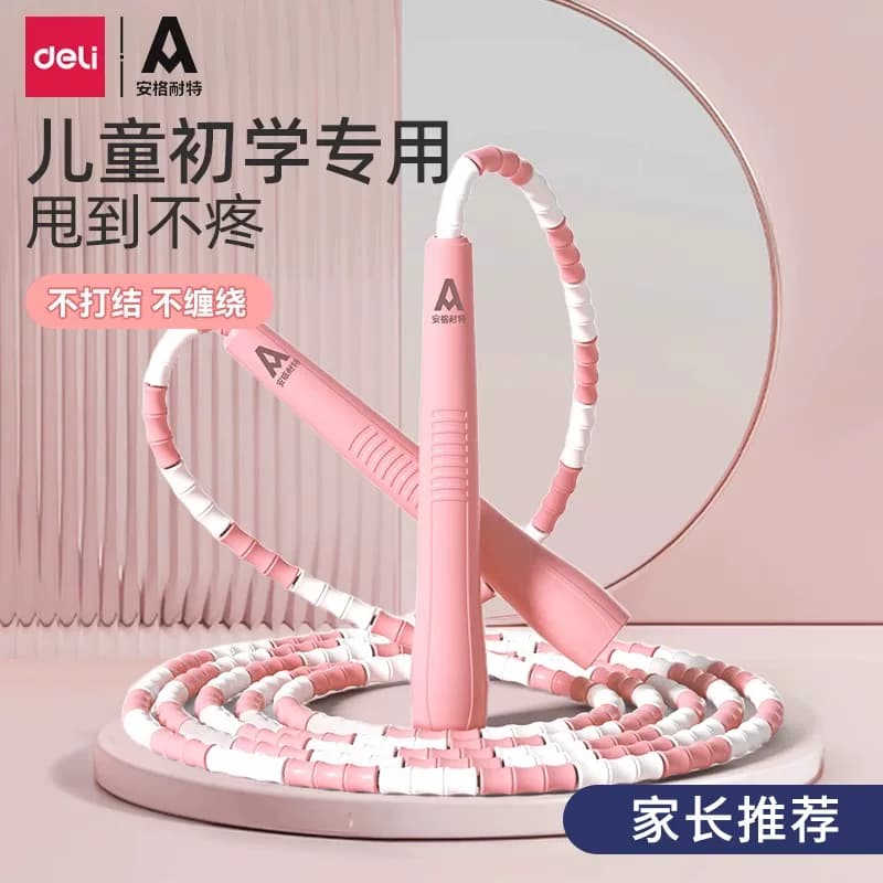 Deli Bamboo Jump Rope for Children and Elementary School Students, Suitable for Beginners, with Adjustable Rope Length and Not Easy to Get Tangled