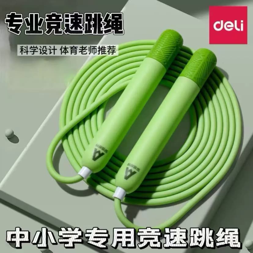 Deli Jump Rope for Children, Elementary School Students, First Grade, Adults, Weight Loss, Exercise, Fitness, Test, Exam, Speed Rope