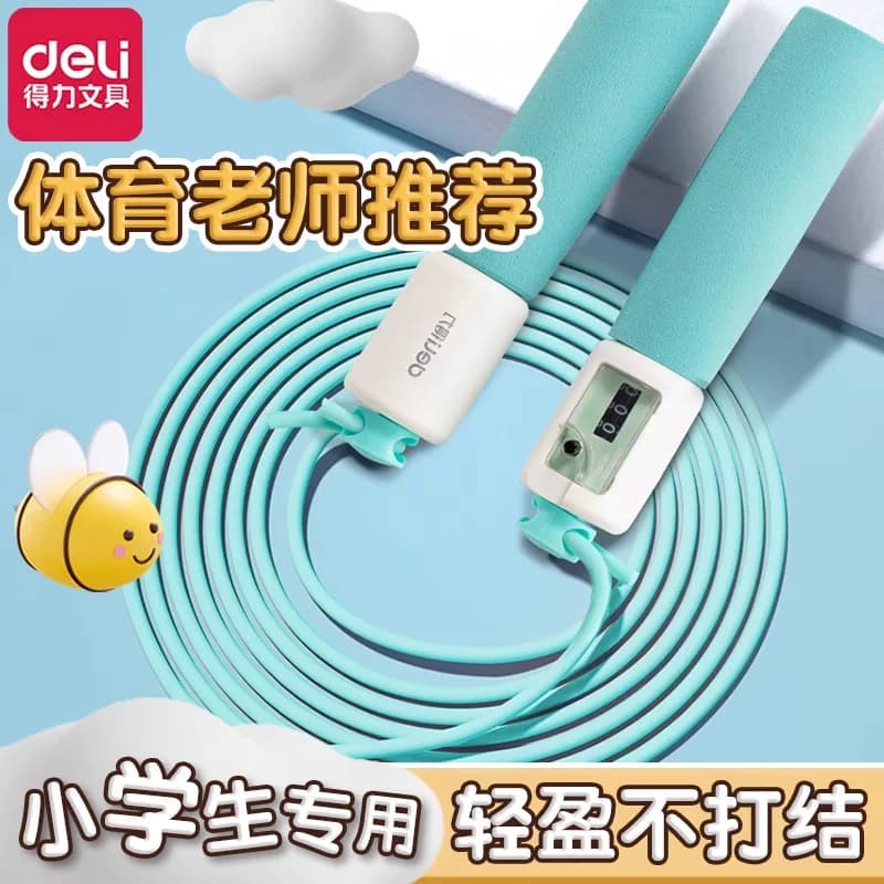 Efficient Counting Jump Rope for Children, Suitable for Kindergarten Beginners, Elementary School Students, Fitness Exercise, Professional Rope That Doesn'T Get Tangled