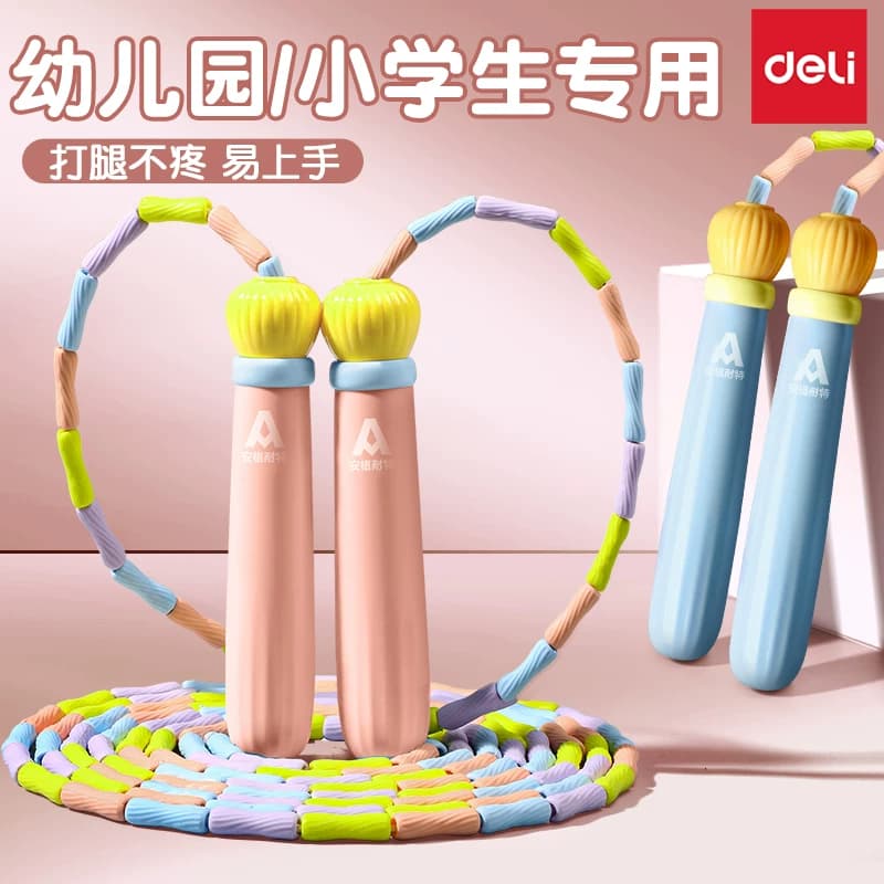 Deli Children's Bamboo Jump Rope for Elementary School Students, Suitable for Kindergarten Senior Class and First Grade Beginners, Fitness Rope for Beginners