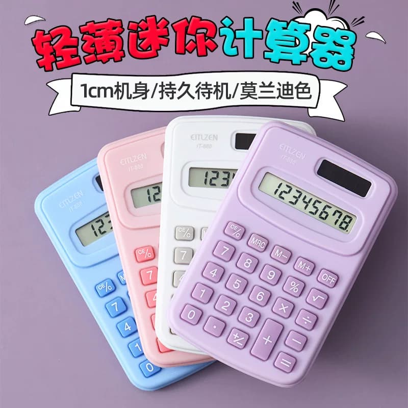 Mini Electronic Calculator, Cute and Simple, for Students to Use for Problem-Solving, Scientific Calculator, Small and Portable, Very Useful for Office Use