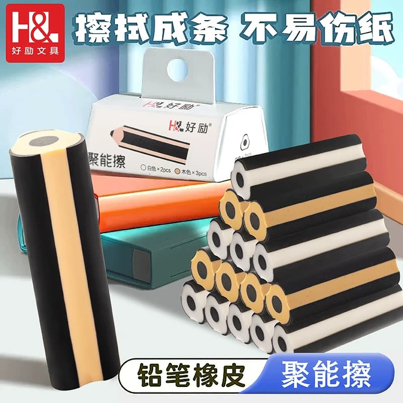 Haoli Pen-Shaped Eraser for Primary School Students, Erases Cleanly Without Residue, Low Dust, 2B Creative Eraser with Minimal Marks