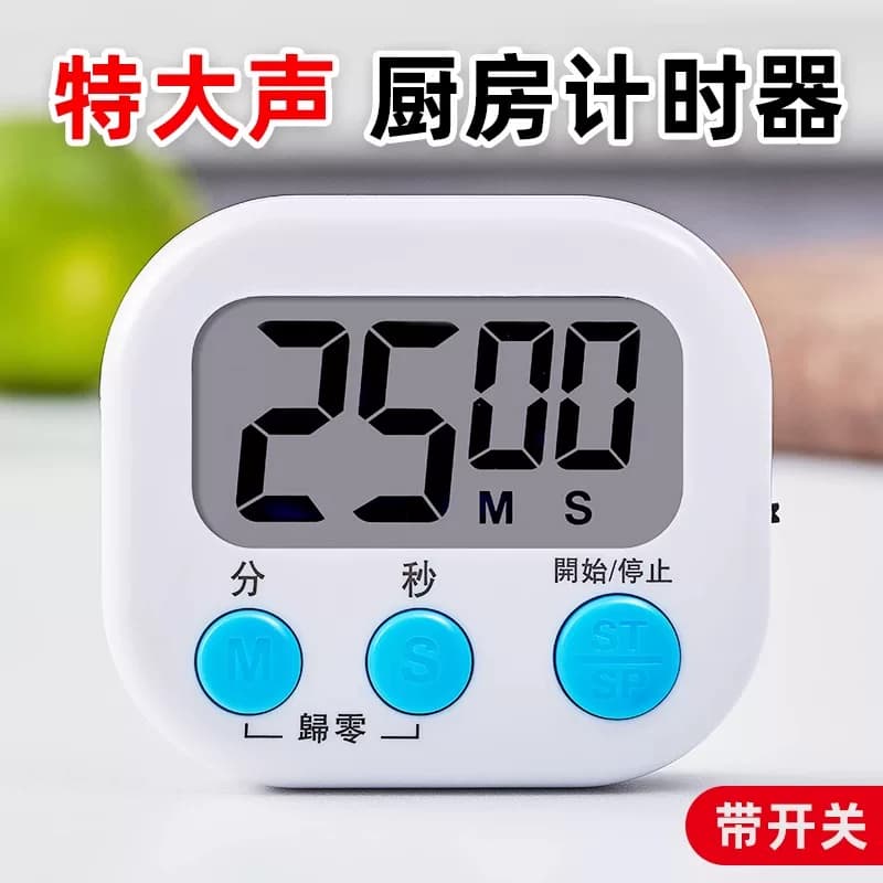 Timer for Kitchen Use, Commercial Countdown Timer, Beauty Timing Switch, Stopwatch, Alarm Clock