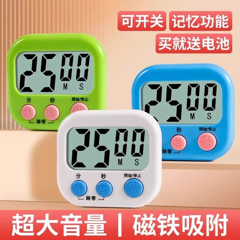 Timer for Primary School Students, a Self-Discipline Tool for Children, Dedicated Learning Timer Switch, Kitchen Reminder, Countdown Stopwatch