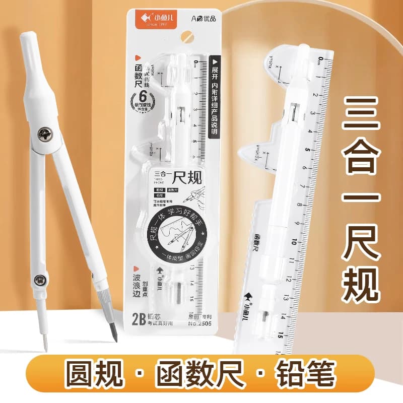 Three-In-One Multifunctional Compass and Ruler Set, High-Tech Pen-Style Drawing Compass for Elementary and Middle School Use