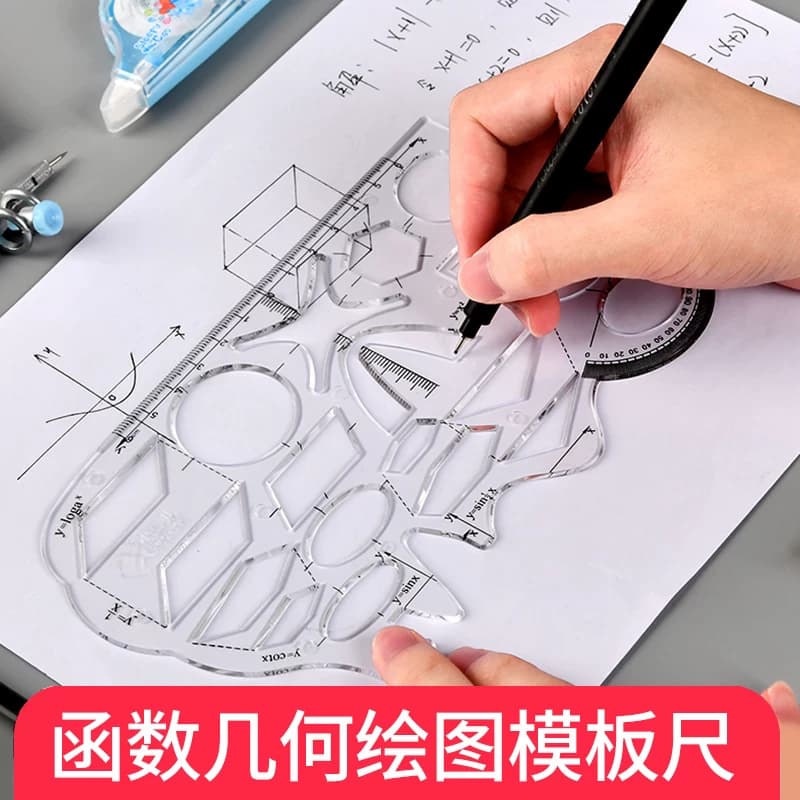 Multifunctional Geometric Function Drawing Ruler Set for Middle and High School, Specialized Graphic Tools, Soft Ruler Set, Mathematical Drawing Templates