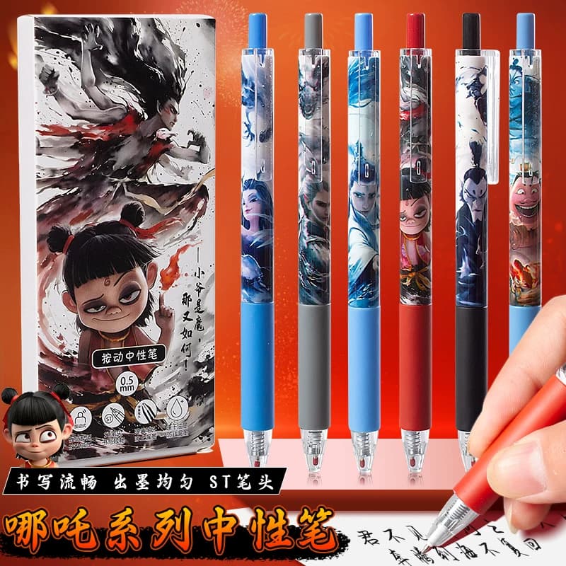 Nezha Press-Type Quick-Drying Gel Pen for Elementary School Students, High-Quality Student Pen, 0.5mm, for Exams and Practice Questions, Quick-Drying and Smooth Writing