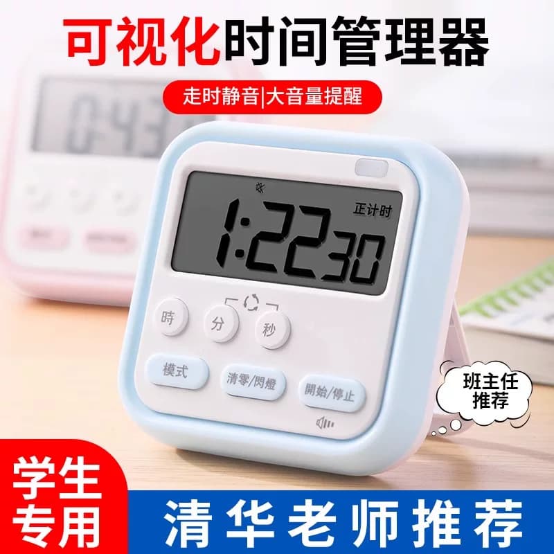 Timer Electronic Timer Magnetic Alarm Clock for Kidsren to Study and Do Homework, Self-Discipline Reminder Timer