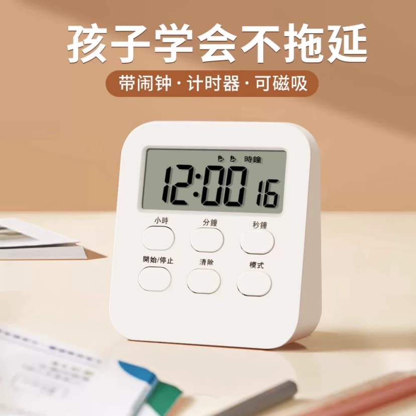 Countdown Timer Time Management Alarm Clock for Students to Use for Studying and Doing Homework, Kitchen Electronic Multi-Function Stopwatch with Timer Reminder