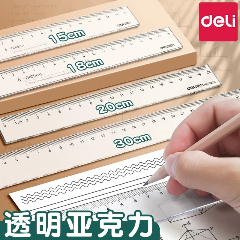 Deli Transparent Ruler with Wavy Lines, Special Straight Ruler for Primary School Students, 15cm Grid Ruler, Plastic Drawing 20cm Scale Ruler