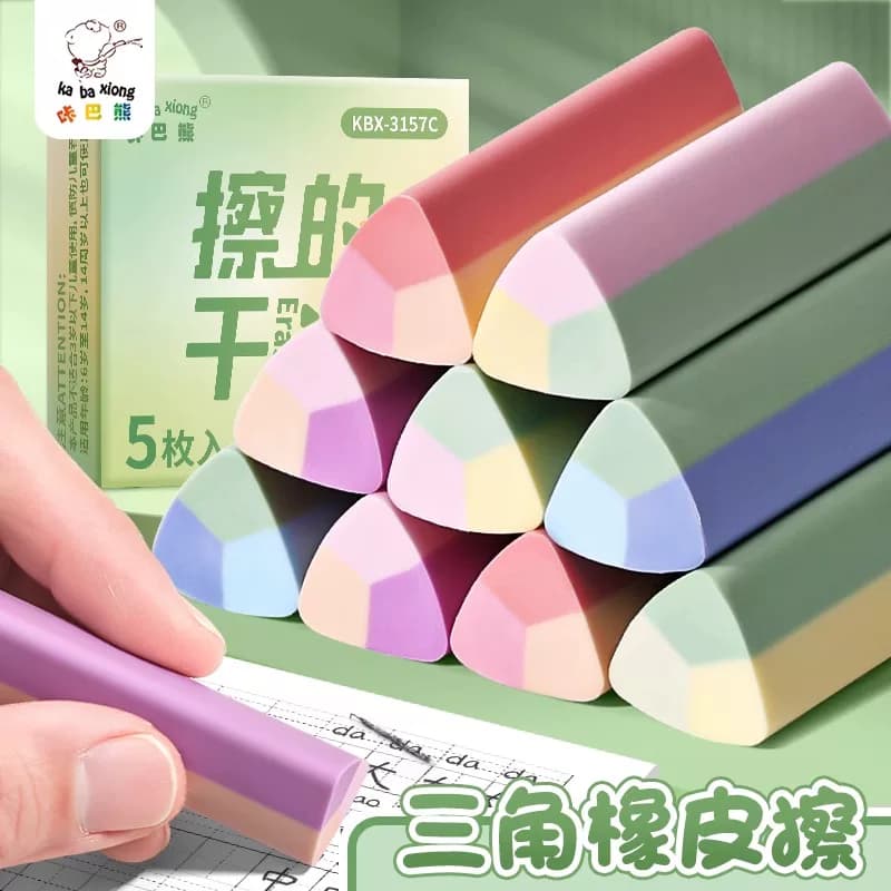 Triangular Eraser for Collecting Debris, Ultra-Clean, Leaves No Residue, Erases Words into Strips, Specially Designed for Elementary School Students, Leaves No Marks, Suitable for Sketching and Art
