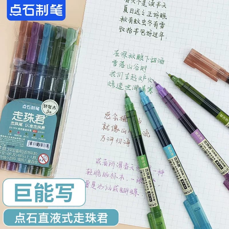 Pointed Tip Rollerball Pen, Large Capacity Liquid Ink Gel Pen, Vintage Color Journaling Colored Pen, Quick-Drying Rollerball Pen