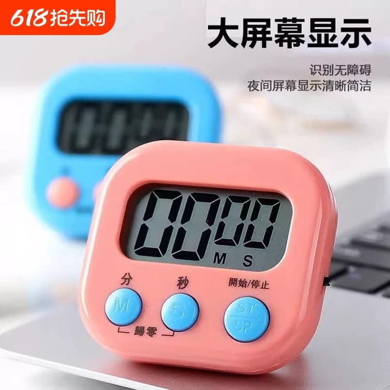 Time Learning Timer Reminds Students to Self-Discipline and Complete Assignments, Timer for Exam Preparation, Kitchen Timer, Specially Designed for Children