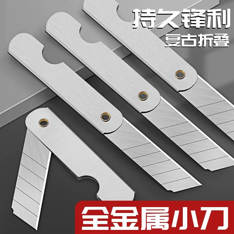 Alloy Sharp Folding Knife, Large Paper Cutter, Student Pencil Sharpener, Tin Knife, Nostalgic Old-Fashioned Knife