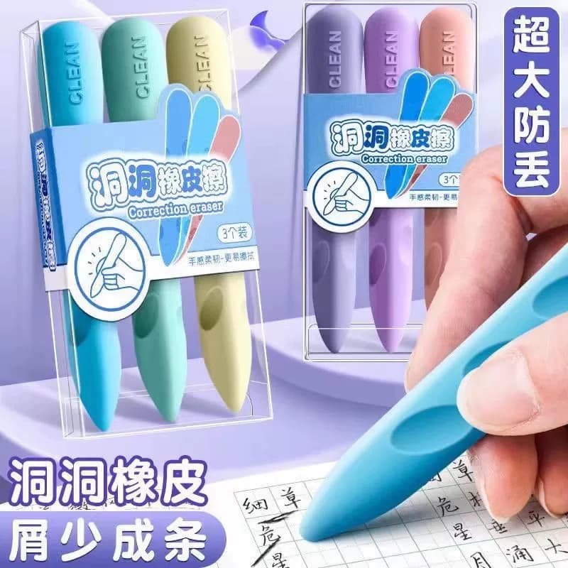 Extra-Large Hole-Punched Eraser for Elementary School Students, Erases Cleanly with Less Debris, Suitable for Kindergarten Use
