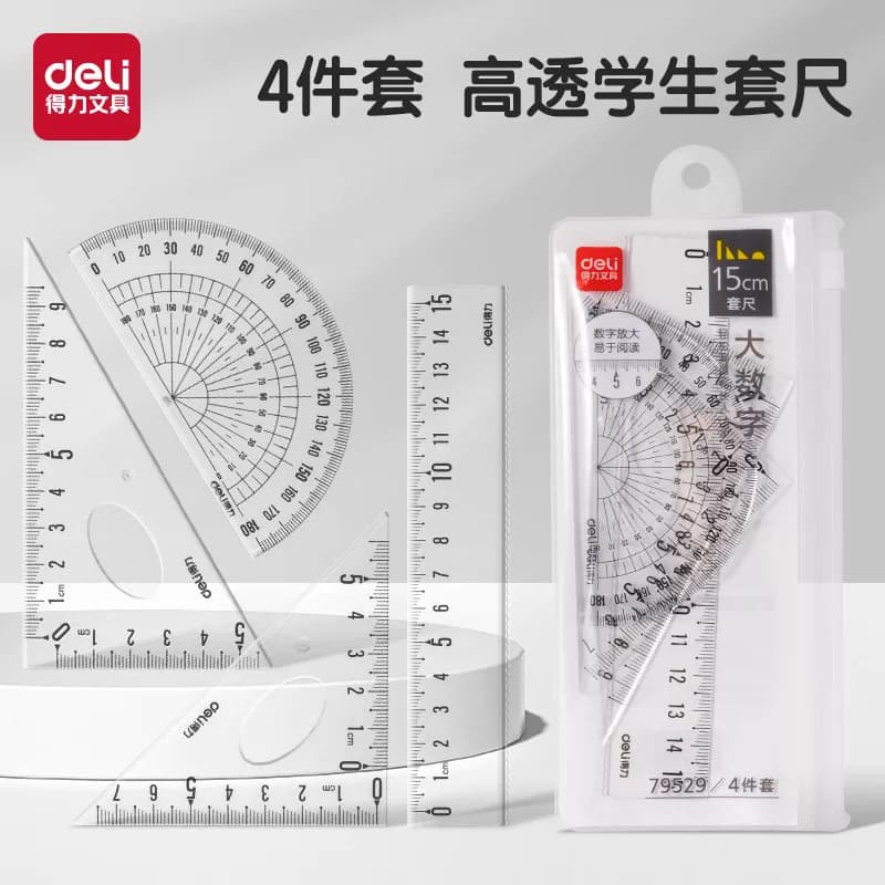 Deli First-Grade Special 4-Piece Ruler Set 20cm Set Wave Ruler Large Numbers 15cm Elementary School Student Ruler