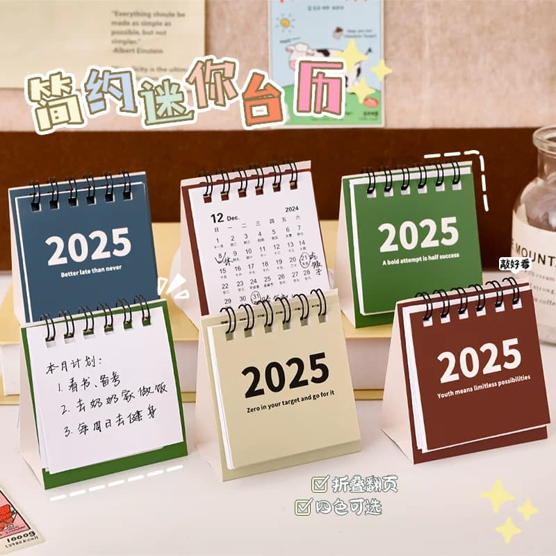 2026 Mini Desk Calendar Simple Unbranded Style Calendar Monthly Planner Countdown Schedule Desktop Ornament