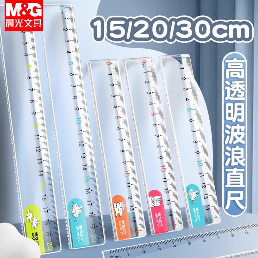 Morning Light Wave Ruler Transparent Large Number Ruler with Wavy Lines 15Cm/20Cm Kidsren's DIY Cartoon Cute Ruler