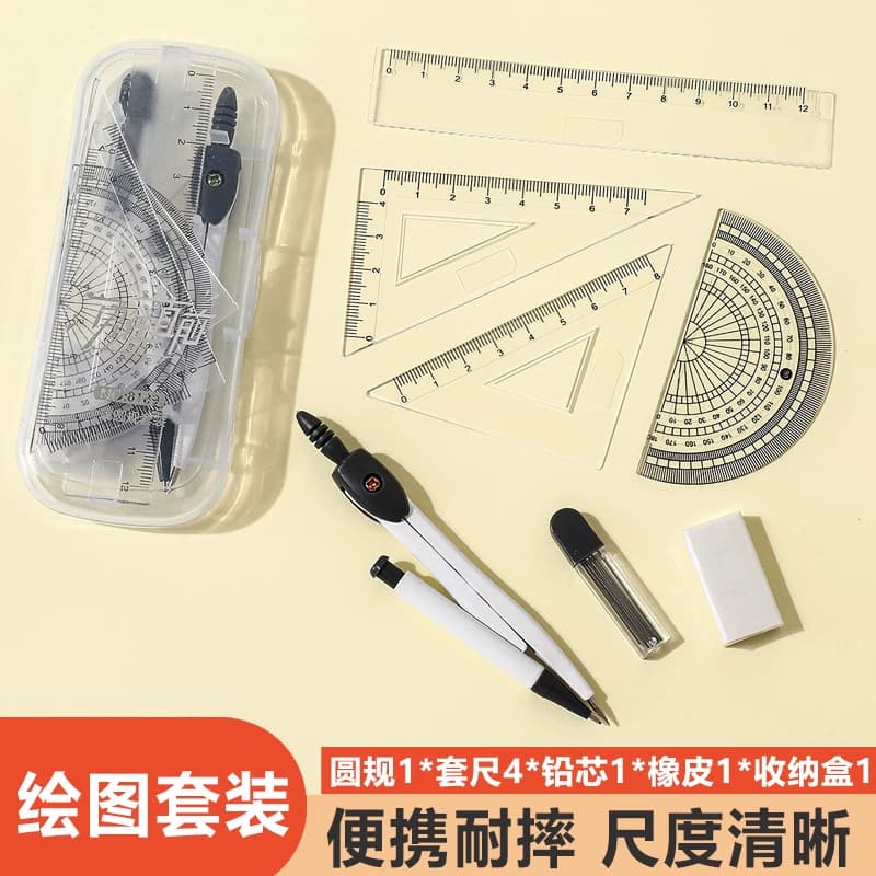 Metal Compass Set for Elementary and Middle School Students, Exam Geometry Teaching, Drawing, Mathematics Set, Ruler Design, Compass