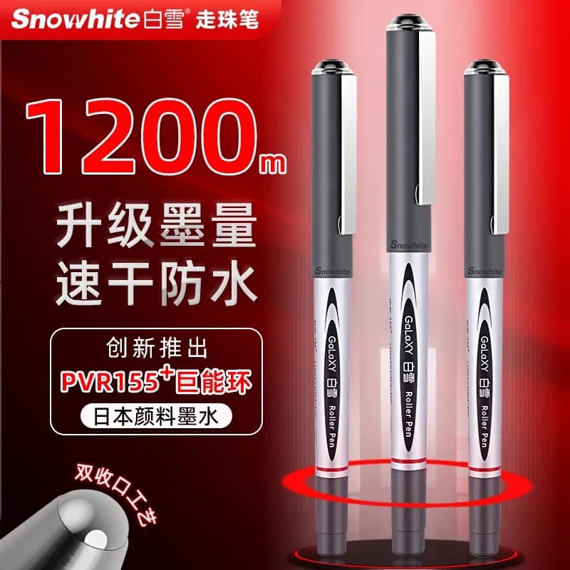 Official Genuine Snow White Direct Liquid Ink Rollerball Pen Quick-Drying Gel Pen Student Exam Carbon Black Signature Pen
