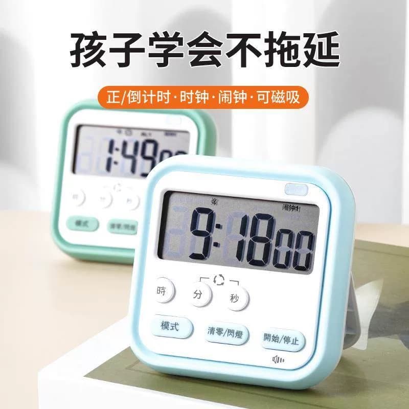 Timer for Primary School Students, a Tool for Self-Discipline, Exam Preparation Alarm Clock, Electronic Time Manager, Visual Timer