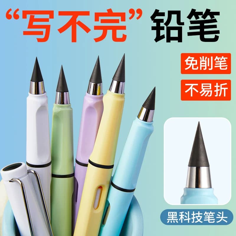 Student-Specific Posture-Correcting Writing Pencils, Non-Toxic Children's Sketching Hb Colored Pencils, First-Grade Elementary School, No Sharpening Needed, Automatic Writing Practice