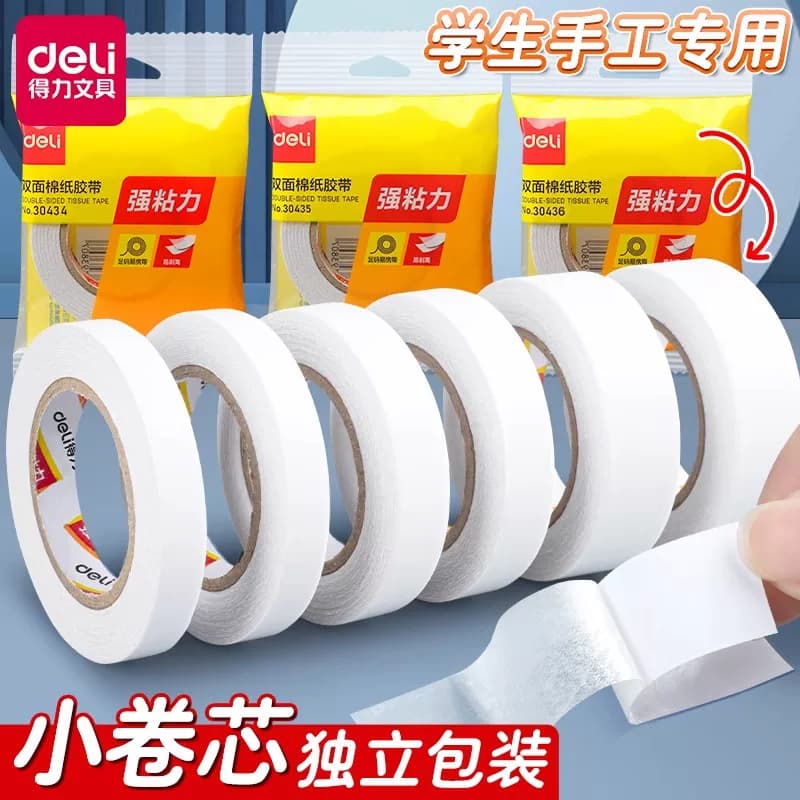 Deli Double-Sided Tape Small Roll High Viscosity Cotton Paper Double-Sided Tape Student Craft Stationery Special Tearable DIY Paper Tape