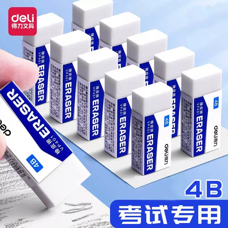Deli 4B White Eraser for Students, No Residue, Leaves No Marks, Large Eraser for Children, Cleans Art Work Cleanly