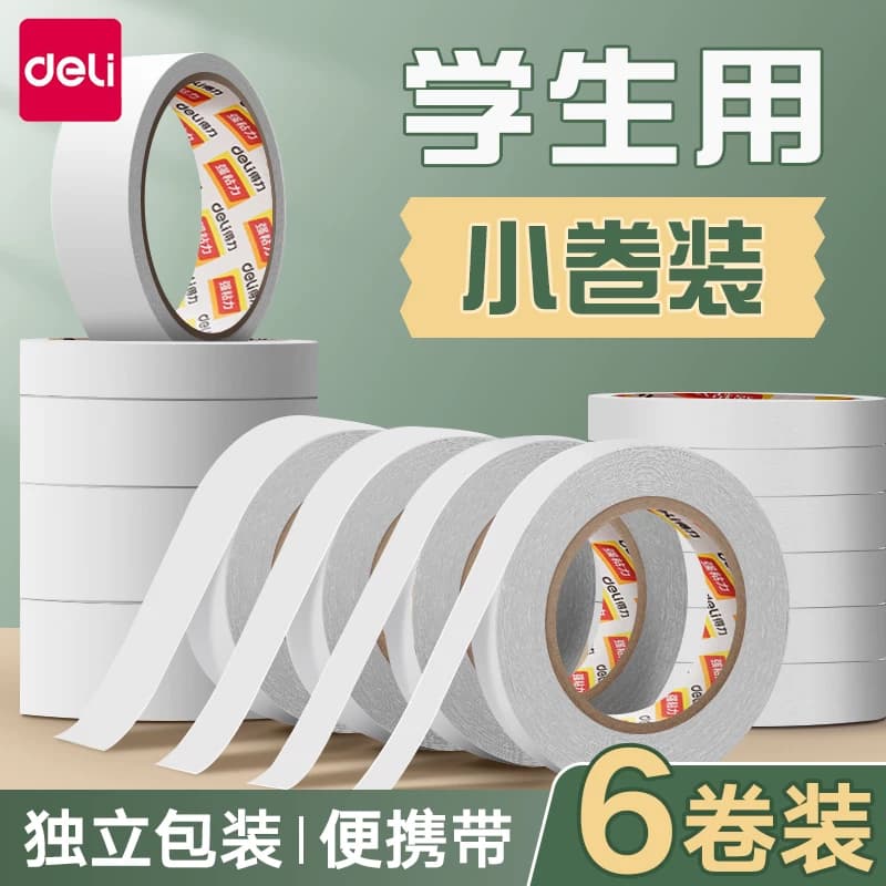 Deli Double-Sided Tape Small Roll High Viscosity Cotton Paper Double-Sided Tape Student Craft Stationery Special Tearable DIY Paper Tape