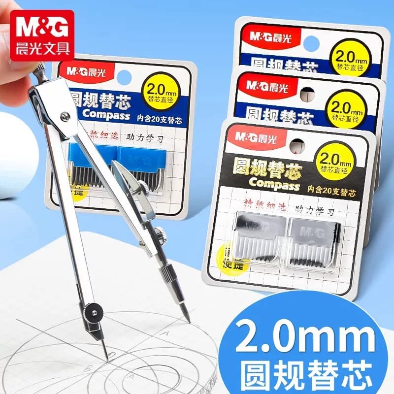 Morning Light Compass Replacement Lead, Metal Compass Lead 2.0mm, Universal Compass Lead, Replacement Compass Lead, Compass Lead