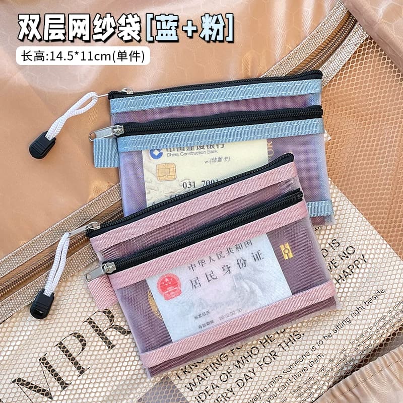 Passport Storage Bag for Overseas Travel, All-In-One Card Holder, Coin Purse, Boarding Pass, Id Card Protective Cover, Document Bag