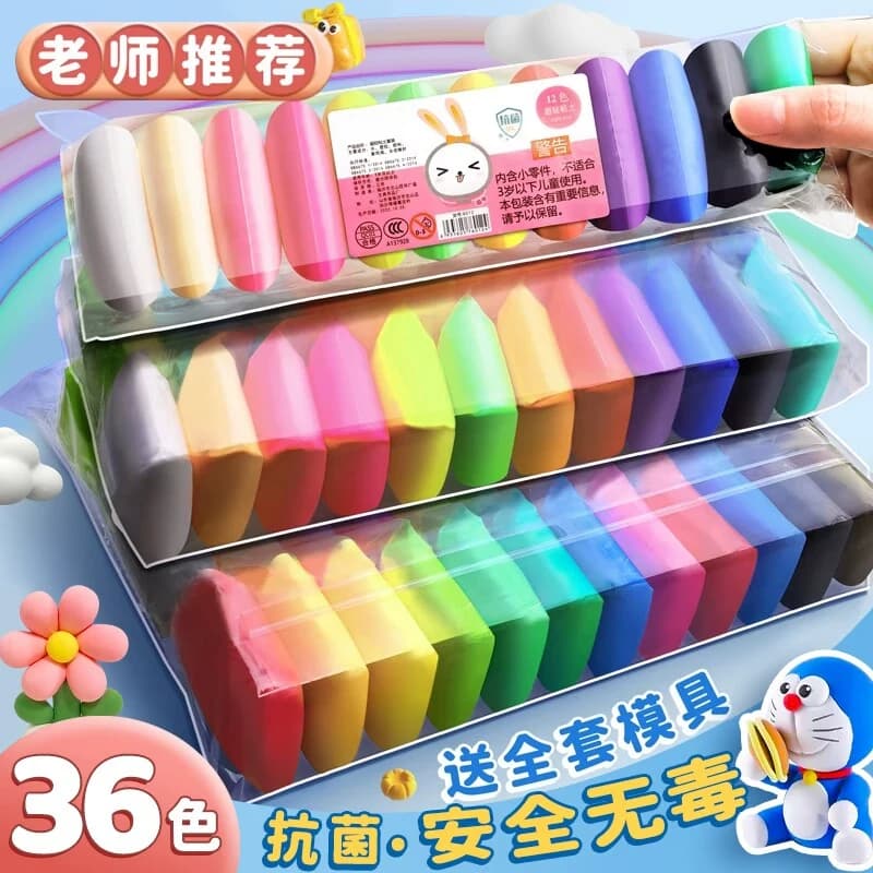 Kindergarten Clay Ultra-Light Clay 24 Colors 36 Colors Kidsren's Safe Handmade DIY Space Clay Toys
