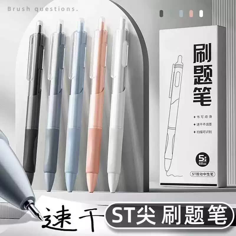 Specialized High-Quality Quick-Drying Retractable Gel Pen for Students, Japanese-Style Exam Pen, Smooth Writing 0.5mm