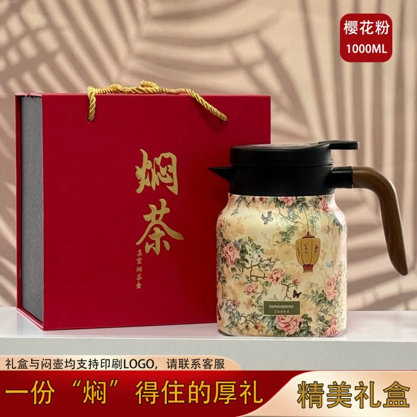 New 316 Stainless Steel Tea Pot with Large Capacity, Tea-Water Separation, Insulated Tea Brewing Pot, Gift Box Packaging, Suitable for Home and Office Use