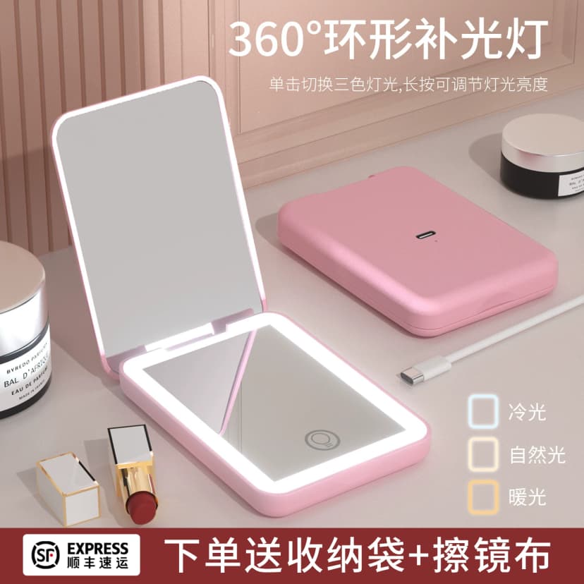 Ultra-Thin and Ultra-Light Led Portable Mirror, Foldable Travel-Specific Touch Makeup Mirror, Handheld Beauty Mirror with Light