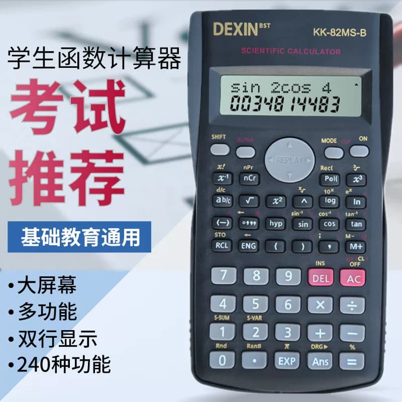Office Scientific Calculator, Special Multi-Function Calculator for Middle School Students' Function Exams, Accounting Statistics and Engineering Use