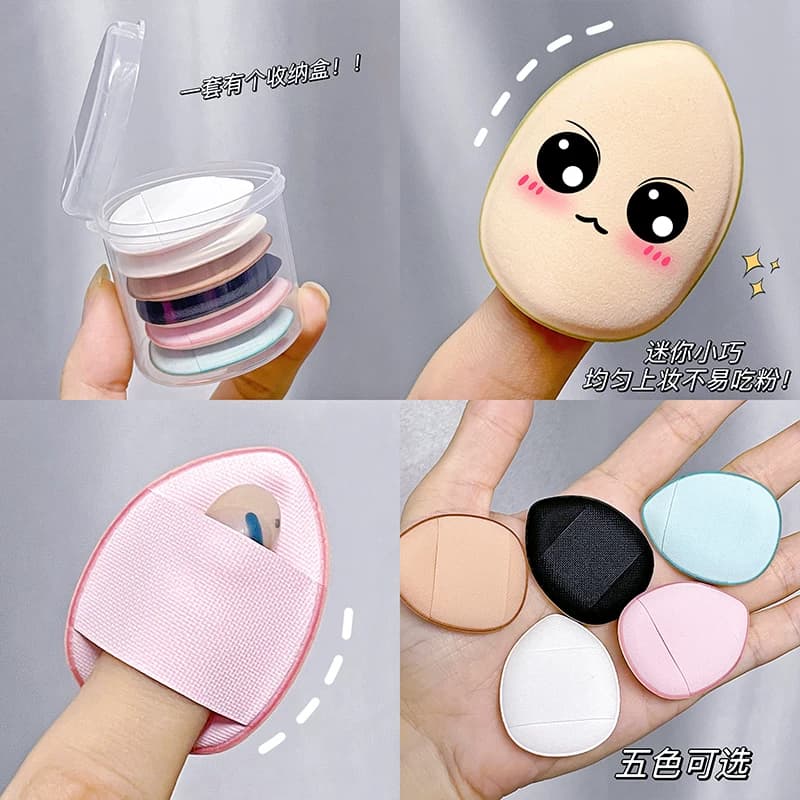 Free Storage Box | 6-Piece Set of Finger Powder Puffs, Thumb Tip Powder Puffs, Small Slipper-Shaped Detail Concealer Cushion Sponges, Mini