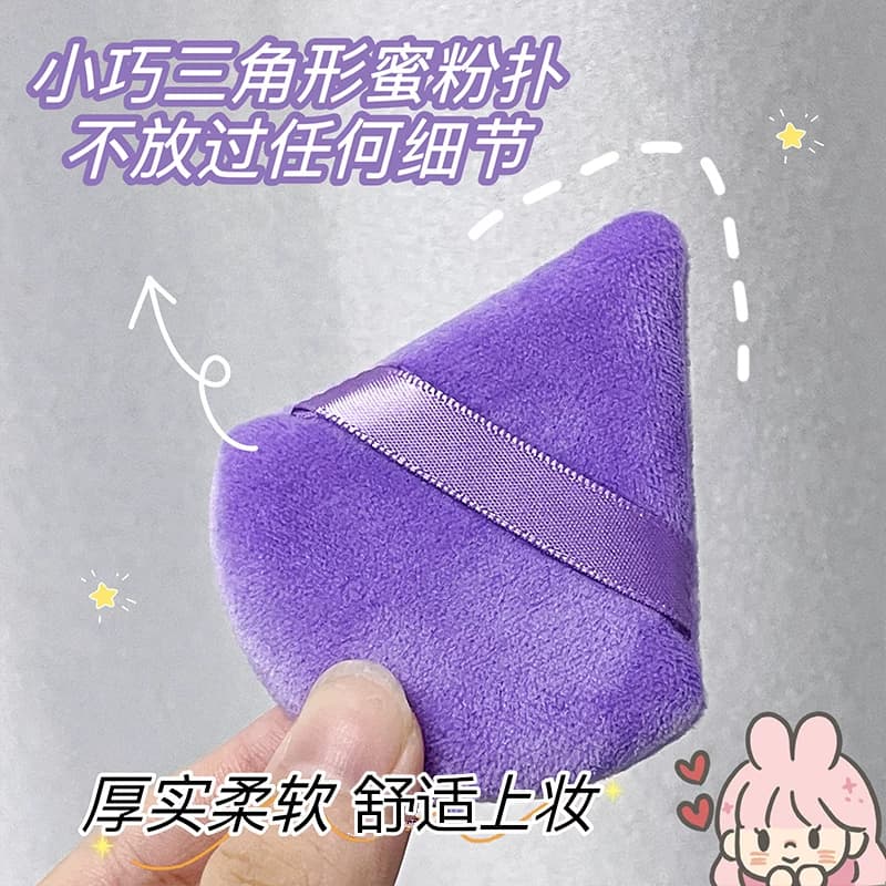 New~ Triangular Velvet Loose Powder Puff Imported Flocking Air Cushion Velvet Powder Puff Special Sponge for Setting Makeup