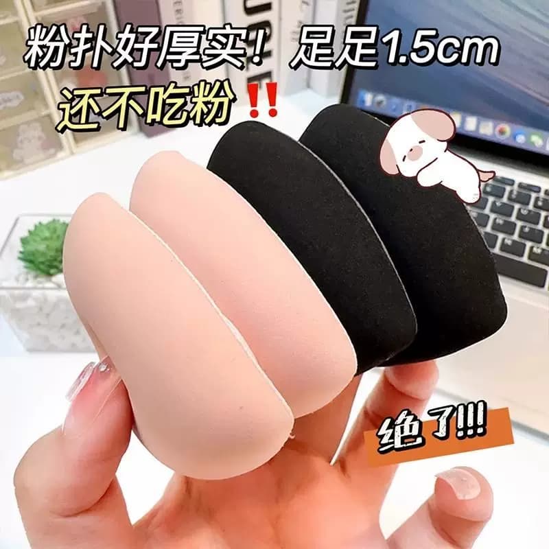 Black Pineapple Powder Puff 100 Points Marshmallow Cushion Dual-Use for Dry and Wet Makeup Tools Beauty Sponge Special for Liquid Foundation