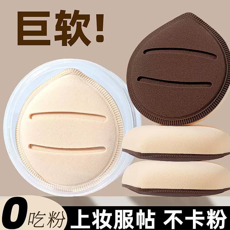 Macaron Milk Skin Puff Cushion, Dual-Use for Dry and Wet, Makeup Tool, Beauty Sponge, Extra-Large Size, Specially Designed for Liquid Foundation