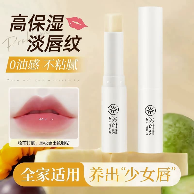 Mi Ruokou Qin Lip Balm for Women, Moisturizing, Hydrating, Anti-Chapped, Exfoliating, Reducing Lip Lines, Colorless, for Autumn and Winter