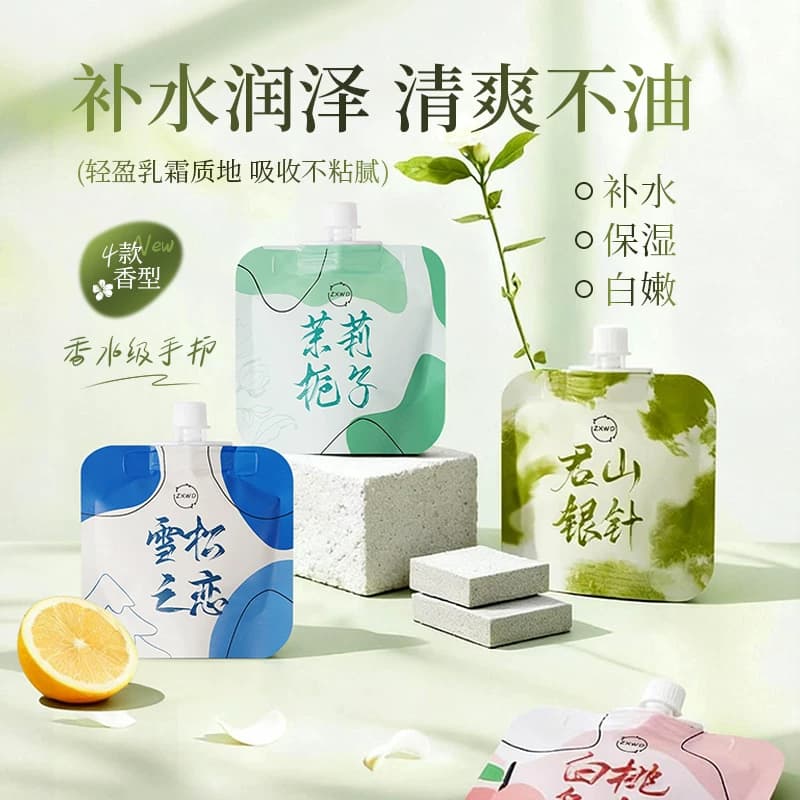 Yuanqi Fragrance Hand Cream Is a Moisturizing and Hydrating Product for Autumn and Winter, with a Long-Lasting Fragrance, Reduces Hand Lines, Prevents Dryness and Cracking, Is Compact and Convenient
