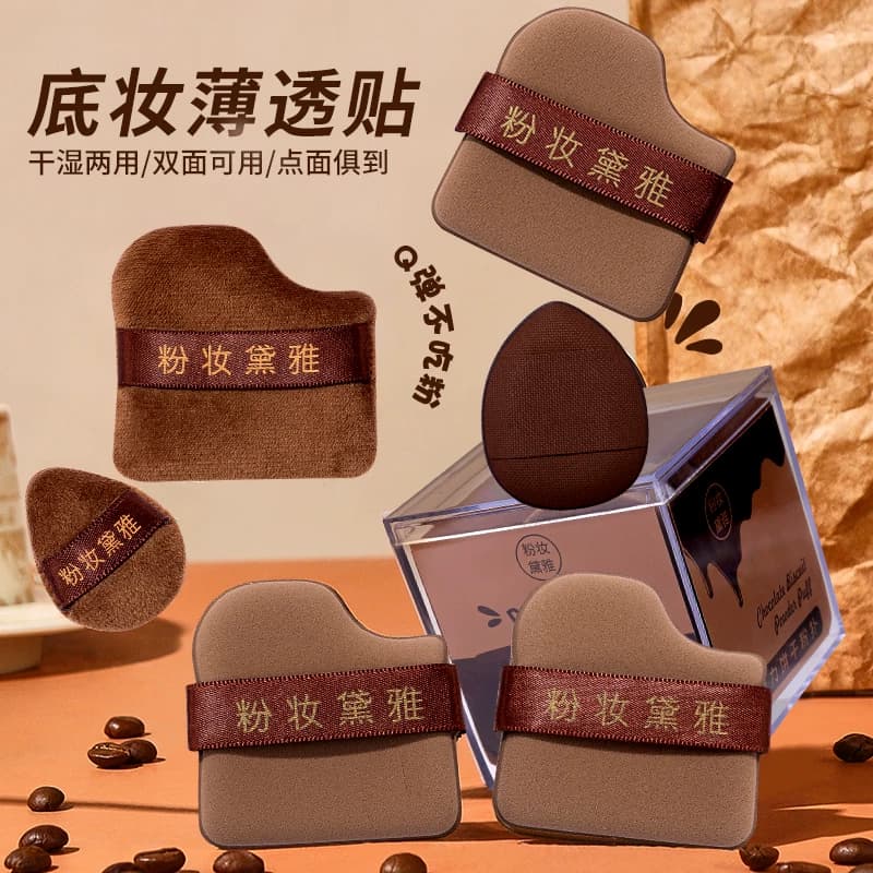 Chocolate Biscuit Powder Puff Cushion Puff, Dual-Use for Wet and Dry, Ultra-Soft Setting Powder Puff, Not Easy to Absorb Foundation, Specially Designed for Liquid Foundation