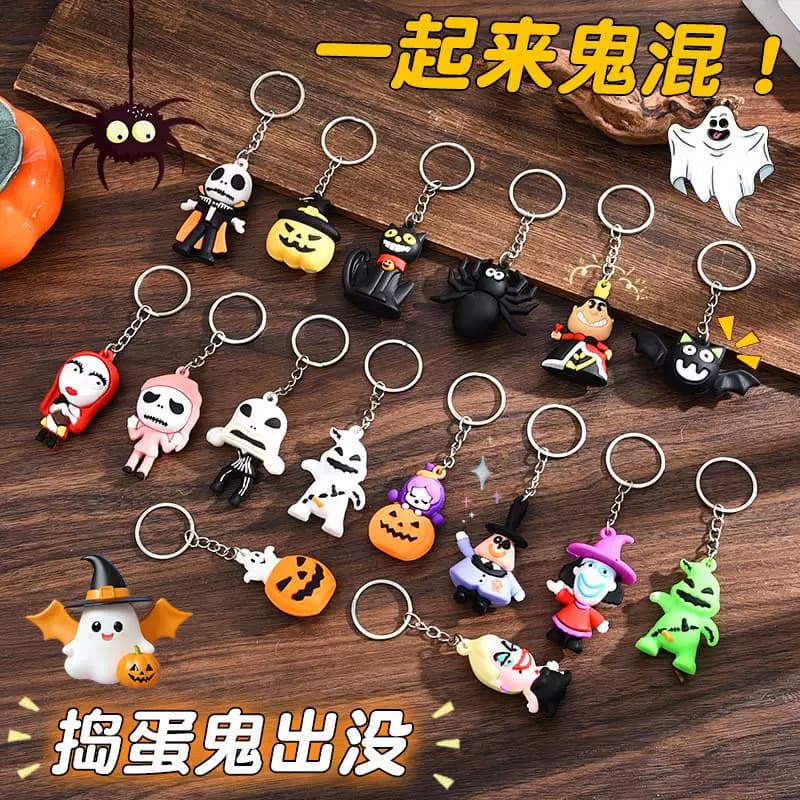 New Halloween Pumpkin Man Skull Doll Keychain Cartoon Key Chain Nightmare Funny Bag Pendant