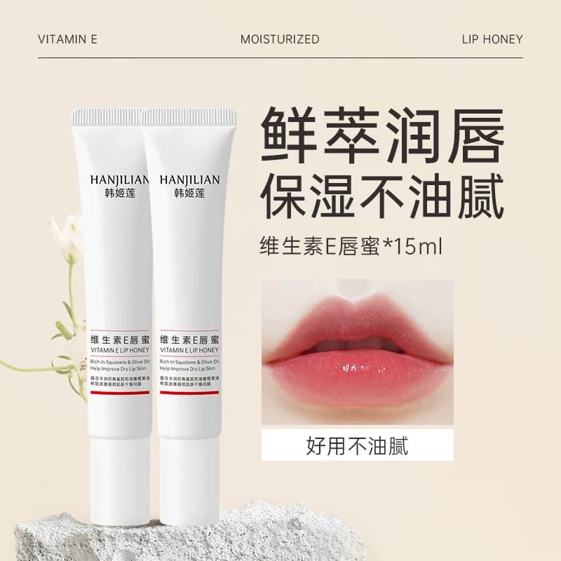 Han Jilian Vitamin E Lip Gloss 15g Lip Balm Moisturizing and Hydrating, Reduces Lip Lines, Exfoliates Dead Skin, Lipstick Primer