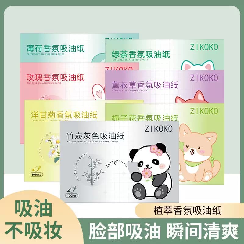 Oil-Absorbing Paper for Women's Face, Oil Control, Summer Refreshing, Portable, Mint Green Tea, Bamboo Charcoal, Oil-Removing Facial Tissue, Facial Makeup