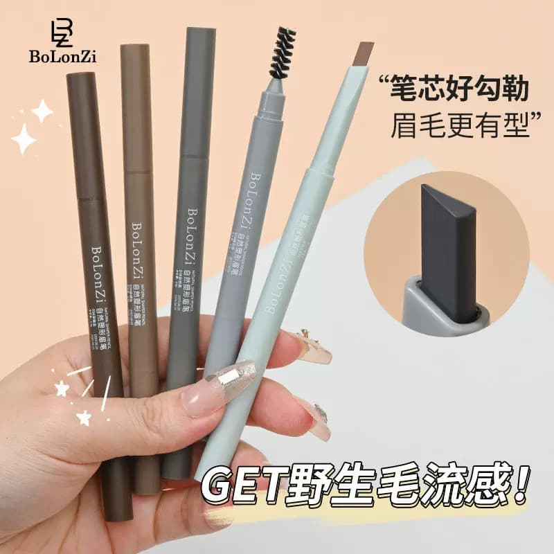 Eyebrow Pencil Is Waterproof, Sweat-Proof, Does Not Fade or Smudge, Extremely Fine, Ultra-Fine, Natural, Wild, Long-Lasting, Beginner-Friendly, Double-Ended, Distinct Strokes, Suitable for Students