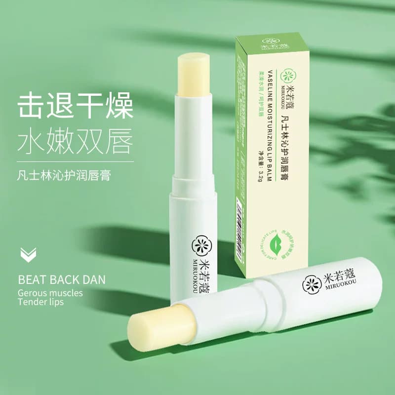 Miroko Qinhu Lip Balm for Women in Autumn and Winter, Moisturizing, Moisturizing, Exfoliating, Diluting Lip Lines, Anti-Drying Lip Balm for Men