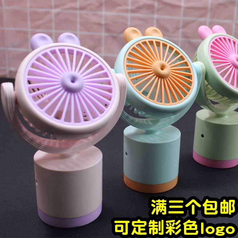 Handheld Fan, Portable Gift Fan, Small Fan, Silent Office Desk Fan, Holiday Store Celebration Event Gift