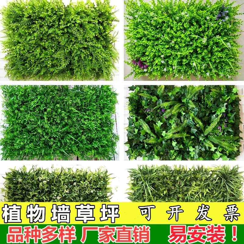 Simulated Plant Wall, Green Plants, Lawn, Artificial Turf, Plastic Fake Turf, Background Flower Wall, Grass, Green Wall Hanging, Eucalyptus